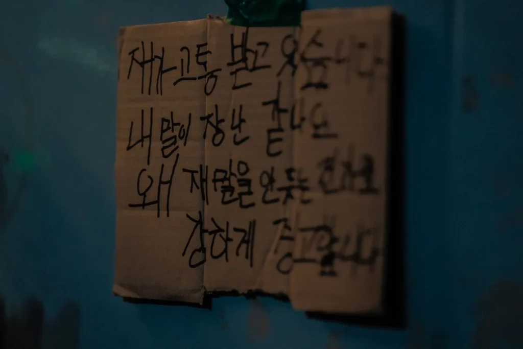 Cena de Ruídos- Divulgação A2 Filmes