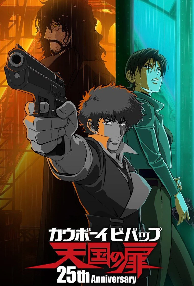 cowboy bebop filme